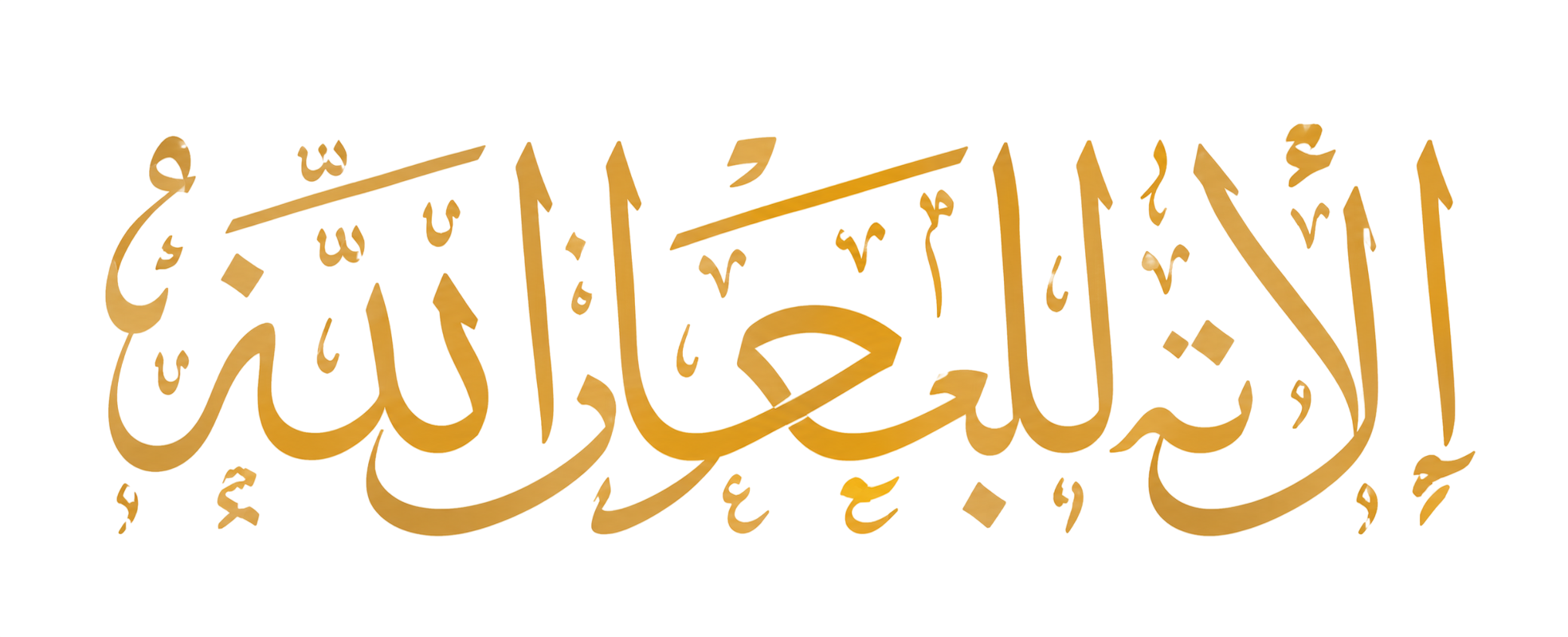 Calligraphy